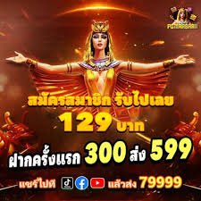 bett99